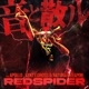 Ototochiru feat APOLLO KENTY GROSS NATURAL WEAPON Single
