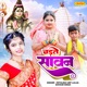 Chadhte Sawan Single