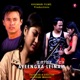 Ayeengba Leinam EP