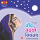 Chand Chadyo Gignar Single