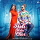 Heli Mein Chor Single