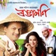 Dhola Makum Single