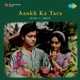 Aankh Ka Tara Original Motion Picture Soundtrack