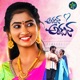Archana Archana Single
