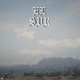 El Sur Single