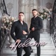 Невеста Single