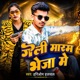 Goli Maram Bheja Me Single