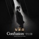 Buried Hearts Original Television Soundtrack Pt 1 Single