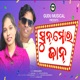 Sun Mor Jaan Single