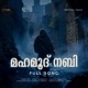 Pathimakkathananjulla Official Full Song feat Shahid Basheer Single