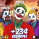 234 ODEMOPE feat Q2 IDOWEST Single