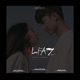 Alfaz Single