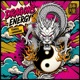 Dragon s Energy Single
