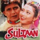 Sultaan Original Motion Picture Soundtrack EP