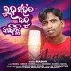 Luha Sahita Bandu Bandhi Chi Single
