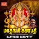 Maathangi Ganapathy EP
