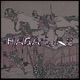 Hagakure Single