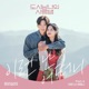 Lovestruck in the City Original Television Soundtrack Pt 4 Single