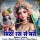 Meethe Ras Se Bhari Single
