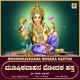 Mooshikavahana Modaka Hastha Single