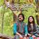 Keteche Ekela Single