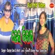 Chhel Sikar Single