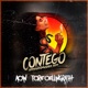 Contego 2019 Single
