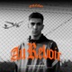 Au Revoir Single