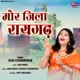 Mor Jila Raigarh Single