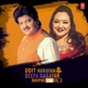 Udit Narayan Deepa Narayan Bhojpuri Hits Vol 3