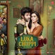 Luka Chuppi Original Motion Picture Soundtrack