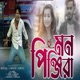 Mon Pinjira feat Aminur j Shreya Adhikary Single