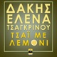 Tsai Me Lemoni Single