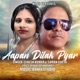 Aapan Dilak Pyar Single