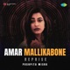 Amar Mallikabone Reprise Single