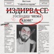 Nema Qdove Single