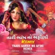 Taari Aankh No Afini Remix Single