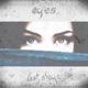 Eyes feat Sleye Single