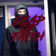 Leap of faith Single