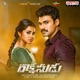 Rakshasudu Original Motion Picture Soundtrack