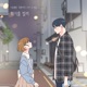 Slightly Tipsy She Is My Type Original Soundtrack Single
