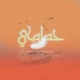 Hamami feat Sabah Andaloussia Single