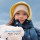 Малая прости Single