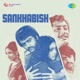 Sankhabish Original Motion Picture Soundtrack EP