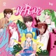 Still Going On feat Yang Yoseop Single