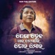 Dekha Heba Toramora Arajanamare Single
