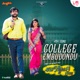 College Embudondu From Love Story 1998 Single