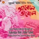 Abol Tabol