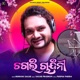 Chagali Chandini Single