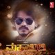 Mahabali Original Motion Picture Soundtrack EP